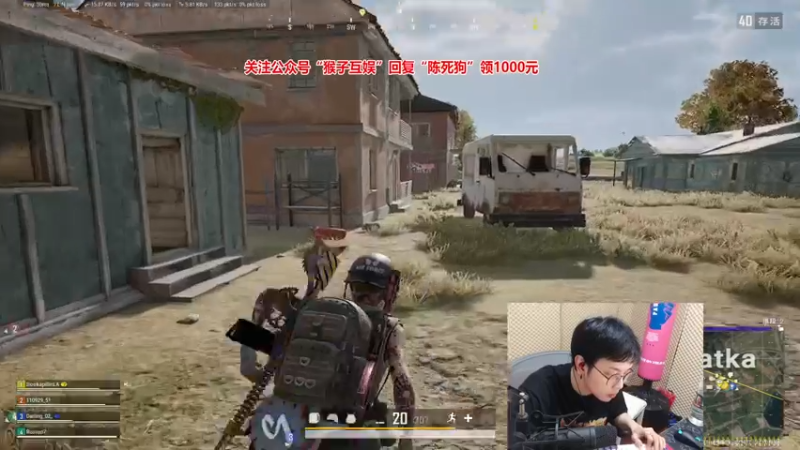 【2021-08-25 22点场】陈死狗cnh：枪法与相声并存的江湖术士！