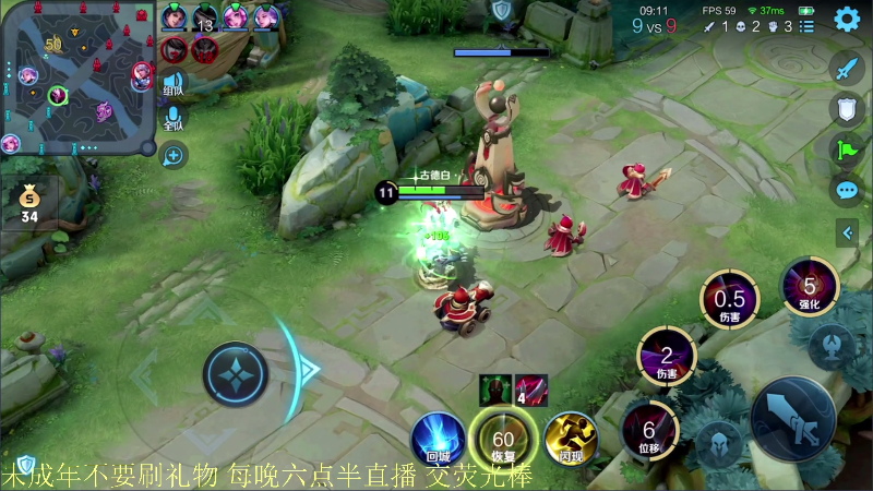 【王者荣耀】骚白的精彩时刻 20210826 21点场