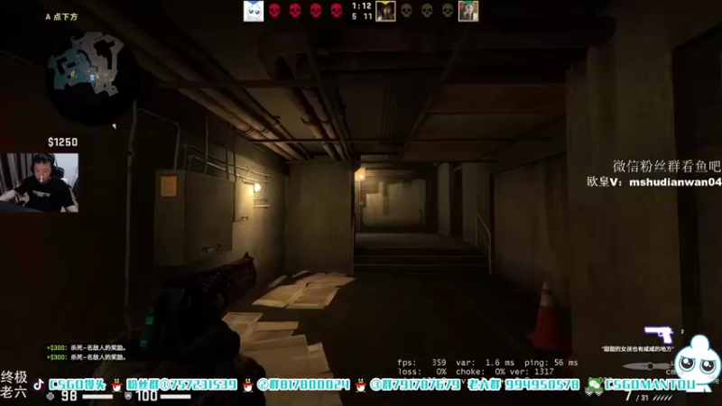 【2021-08-26 20点场】CSGO馒头：先看LQ打厨师在打PL