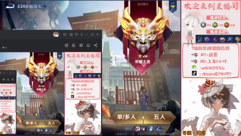 【2021-08-26 13点场】小飞Avery：小乔巅峰赛1900-2100