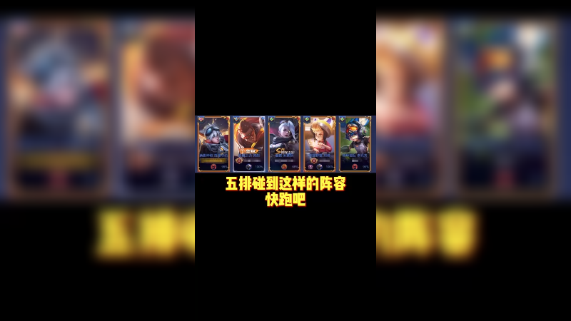 你遇到过这样的速推流吗？还没来得及回家里看一眼就结束了