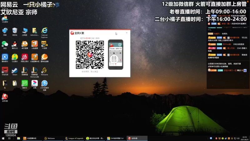 【2021-08-25 22点场】卷子丶：录像轮播中，明早不见不散~！！！