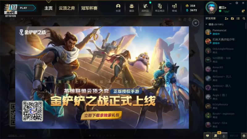 【2021-08-26 14点场】小黄斯密达：新人主播娱乐局 8110109