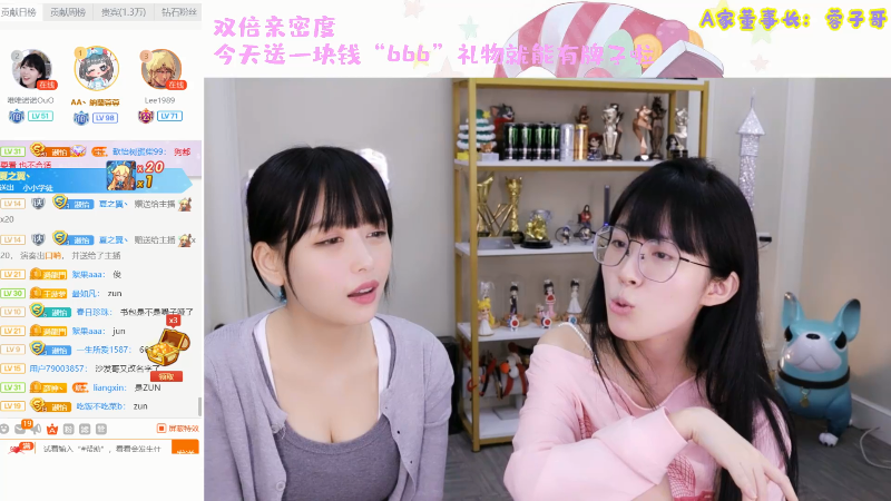 【英雄联盟】不2不叫周淑怡的精彩时刻 20210826 11点场