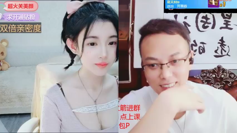 【2021-08-26 02点场】睡懵的渣皇：睡懵的渣皇的直播间