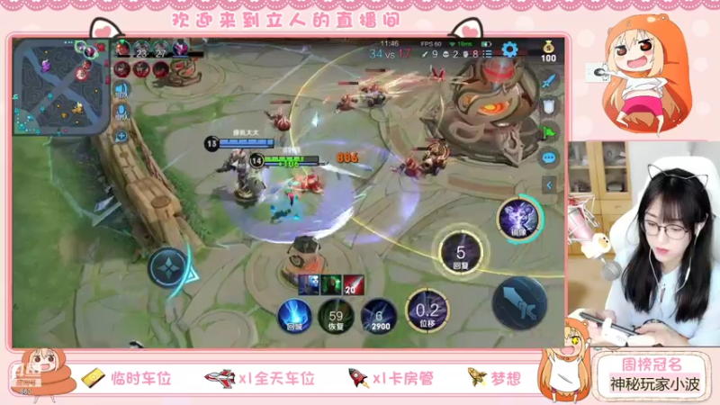 【2021-08-26 20点场】解说孙立人：双区有号带粉上分