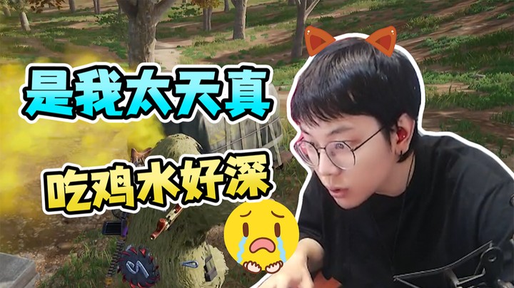 不讲武德抢我空投