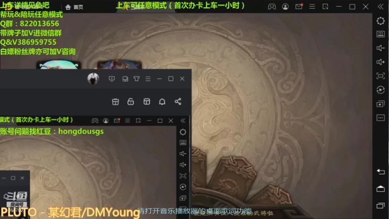 【2021-08-25 18点场】三國丨清风：冲三个榜！！！！