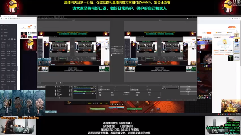 【2021-08-25 21点场】永远的达不溜：每一天都会好起来