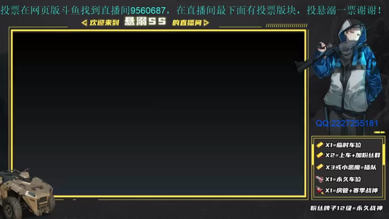 【2021-08-19 12点场】悬溺SS：兄弟们快来投个票！！！