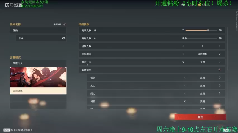 【2021-08-26 18点场】酸酸酸奶君：酸奶:带水友 爆杀的那种！