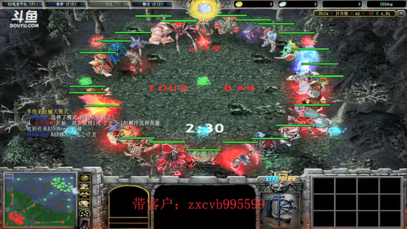 599zxcv：DOTA职业选手对局说，来一波深度分析