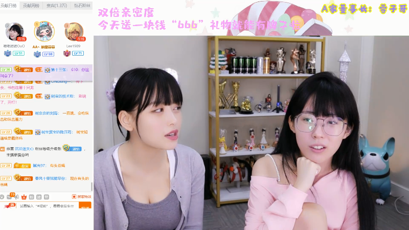 我在斗鱼看不2不叫周淑怡直播英雄联盟