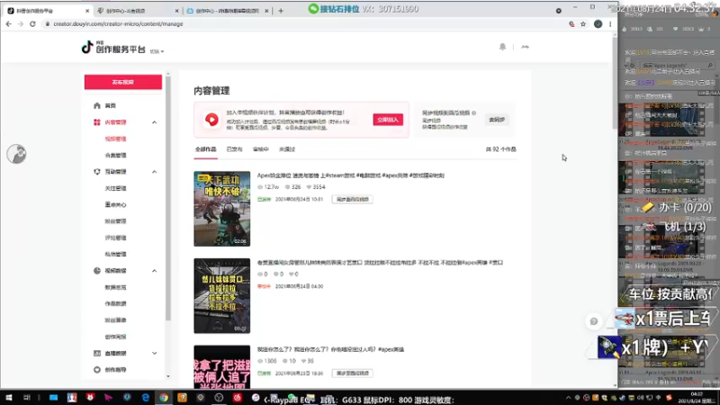 【2021-08-24 04点场】Jusley：【Jusley·老贾】5万杀千万伤害大师