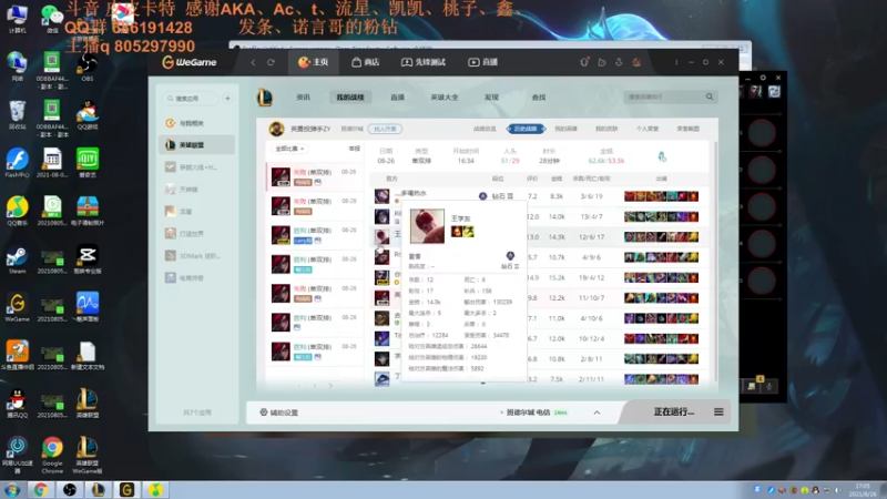 【2021-08-26 17点场】皮皮卡特儿：大招秒叠征服者！卡特无敌上分教学