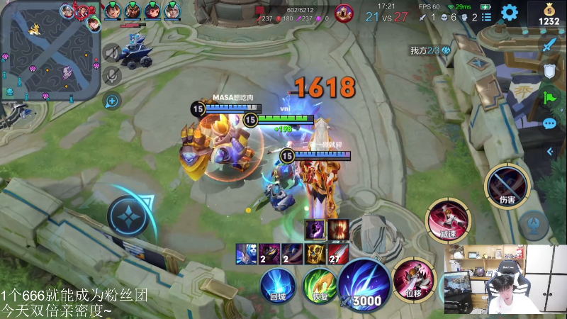 我在斗鱼看DL丶拖米直播王者荣耀