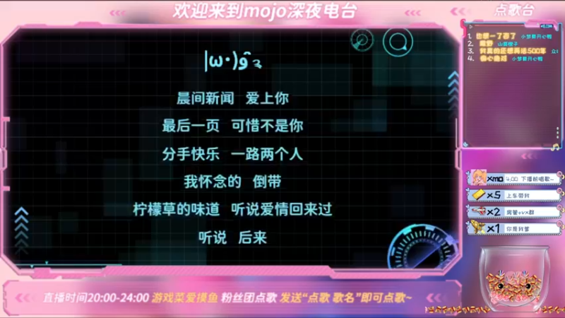 【2021-08-26 00点场】moojoyoo：mojo：快乐小假期结束了