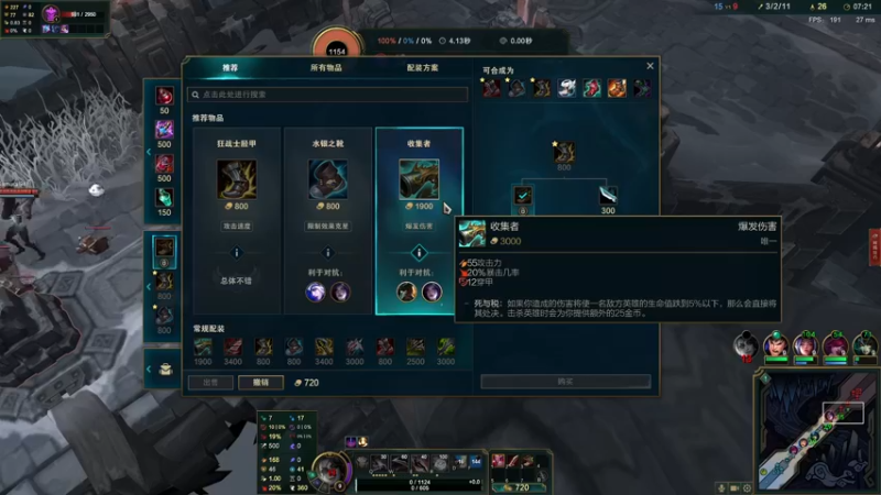 【2021-08-26 00点场】dreameryu：【鳗鱼】早来的鱼儿有虾米吃