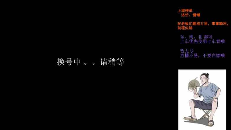 【2021-08-21 21点场】CF月下：关注首胜冲冲冲 -- 月下