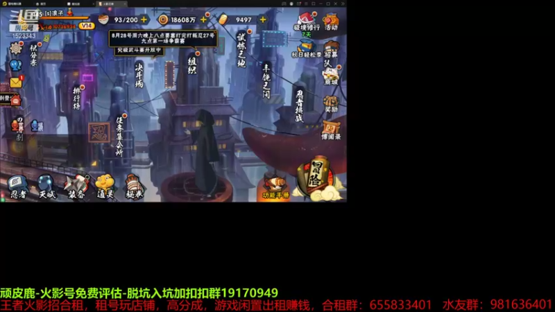 【2021-08-26 18点场】VanGogh浪子：浪子：努力变强