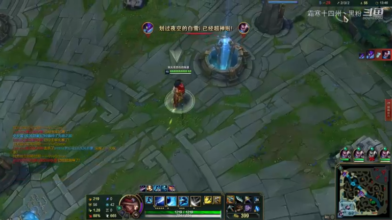 亚索被锤爆了都 (2)