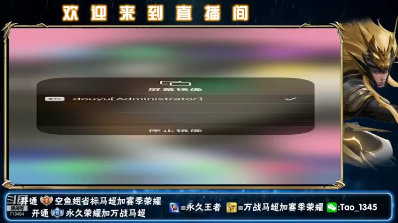 【2021-08-26 13点场】死神遥远：微信带粉办卡上车飞机上王者