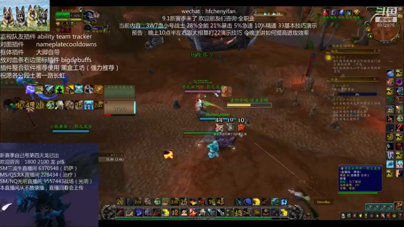 【2021-08-25 22点场】申度孟波：1800皇帝波酱，9.1第四天已拿龙