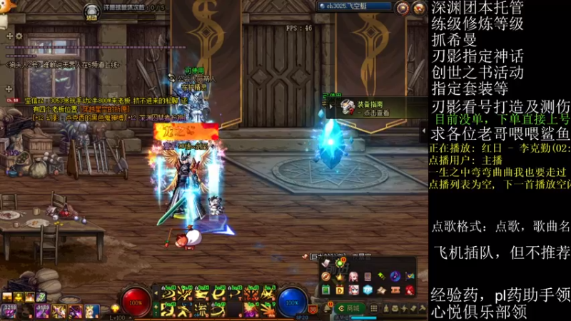 【2021-08-23 22点场】全力以赴就好了：刃影冲冲冲