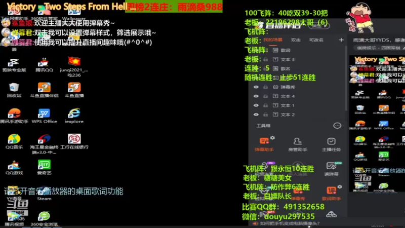 【2021-08-26 20点场】恶蚊子：雨滴大哥YYDS，感谢大哥，感谢大家！