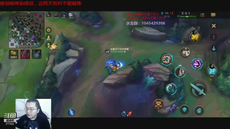 冯宇DOUYU_317422_2021_07_23_直播录像
