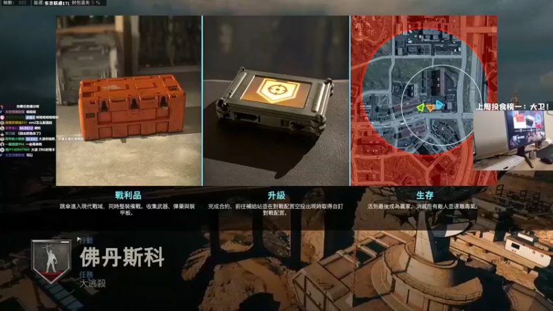 MrBB大波：战区23杀，可惜最后被拿下了