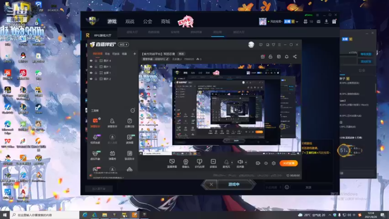 天神崩蓝教学