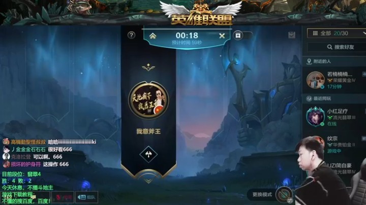 【天地丶小旺】28VS25成功拿下