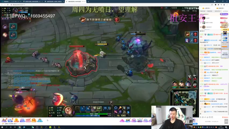 【2021-08-26 13点场】猪猪周z：加油加油加油！ 6668676