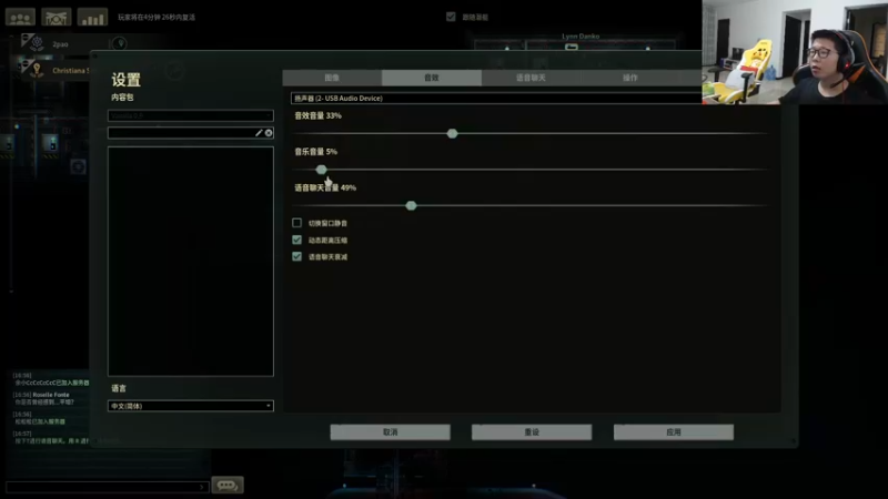 【2021-08-26 16点场】余小C真的很强：余小C：思路清晰，我是钻1