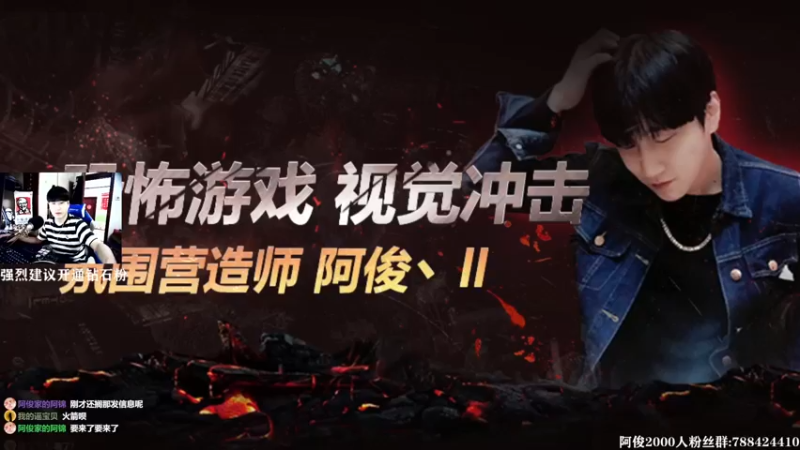 【2021-08-26 14点场】阿俊丶ll：【阿俊】新游《回溯依存》国产推理
