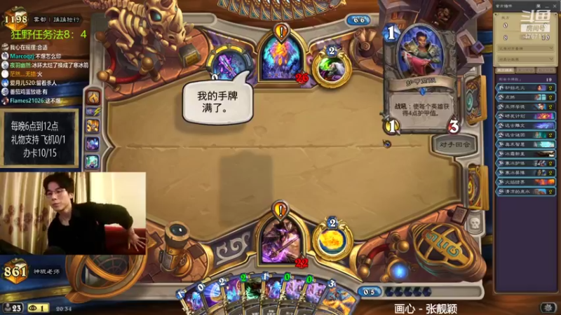 【2021-08-25 20点场】神棍老师麦迪文：神棍老师：偶尔迟到的直播间