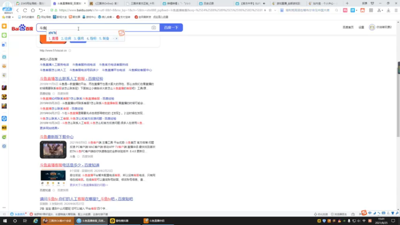 【2021-08-25 14点场】阿祥在乡下种满了庄稼：这个界面是让我从来都没有这么无语过