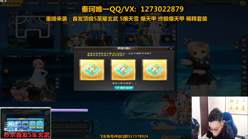 【2021-08-26 20点场】圆梦大师丶秦珂：亏王强势归来！圆梦搞起