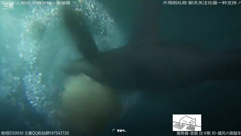 【2021-08-26 01点场】随风の脚踏车：静静开船时间