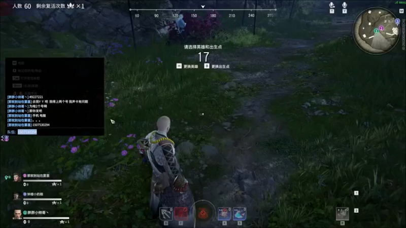 【胖胖灬】永劫无间 这队友是真的没灵性啊