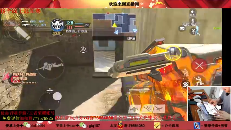 【2021-08-25 17点场】叫老公别叫老郭：版本之子:100%连胜线上冠军赛