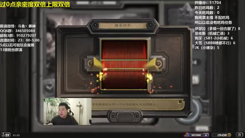 姜神丶：金猪牙，对面点了不让爽啊