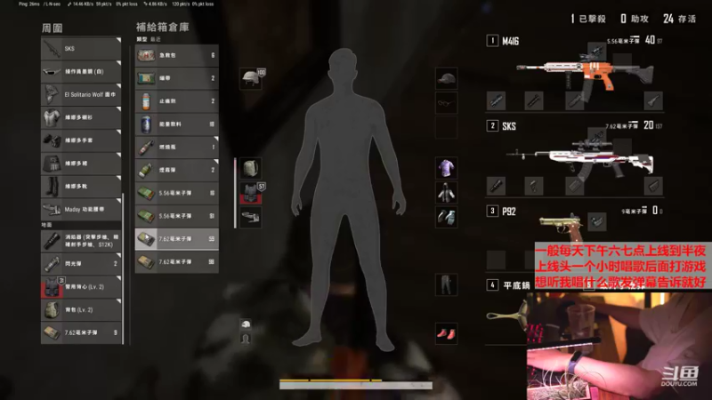 【2021-08-21 22点场】崂山啤酒花：歌手·声优·周六了吗？周六了吗？