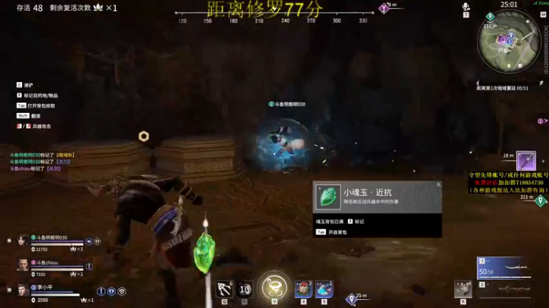 【2021-08-25 21点场】杀杀杀人哥：今天永劫无间上修罗