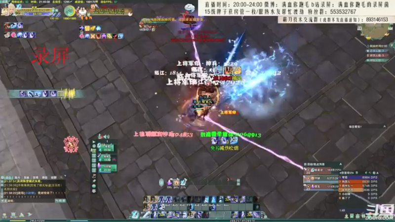 【2021-08-26 05点场】卷毛毛毛丶：【霸刀视角】秃霸毒2800分段竞技