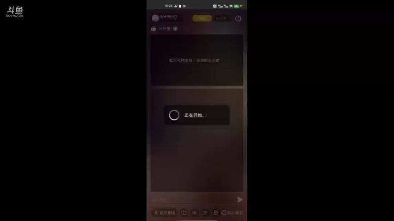 【2021-08-26 16点场】时光导师吖：斗斗堂手游冲冲冲冲
