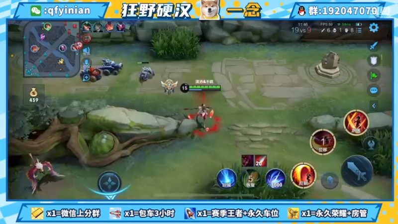 【2021-08-25 14点场】清浮一念：连续七年厨神记录保持者