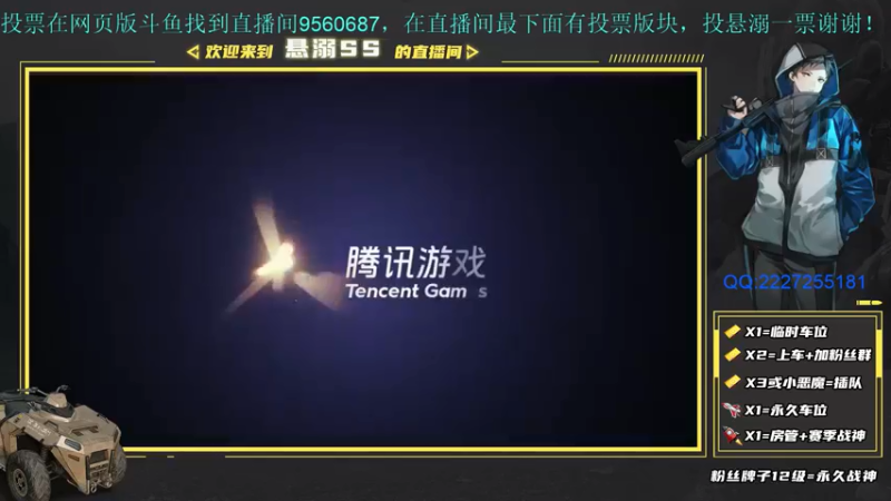 【2021-08-20 12点场】悬溺SS：娱乐一下！ 9560687