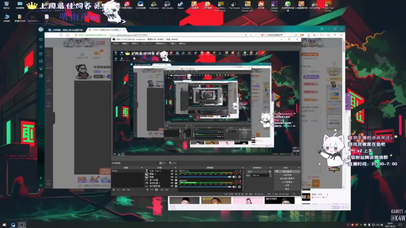 【2021-08-25 20点场】小徐813：今天双倍亲密度 轻语集团 千场kd6.0